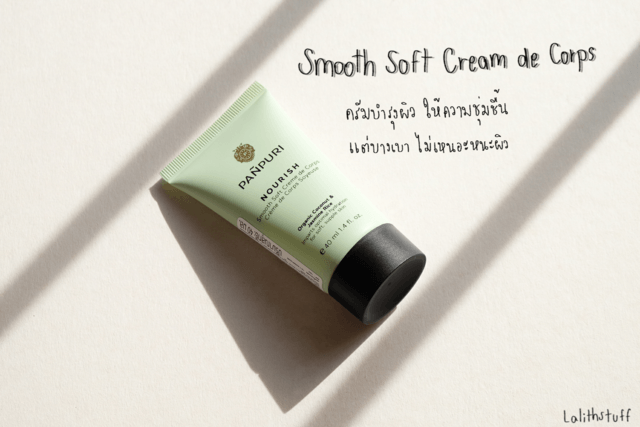 1600074915 lotion