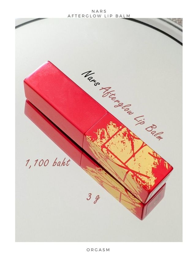 1603359961 nars 1