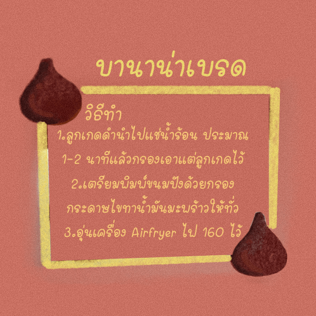 1604937380 %e0%b8%97%e0%b8%b31