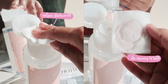 1605432895 hana cleansing 4