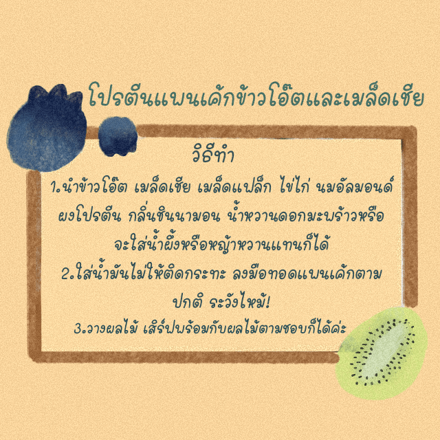 1605442626 %e0%b8%81%e0%b9%87%e0%b9%81%e0%b8%81%e0%b9%89
