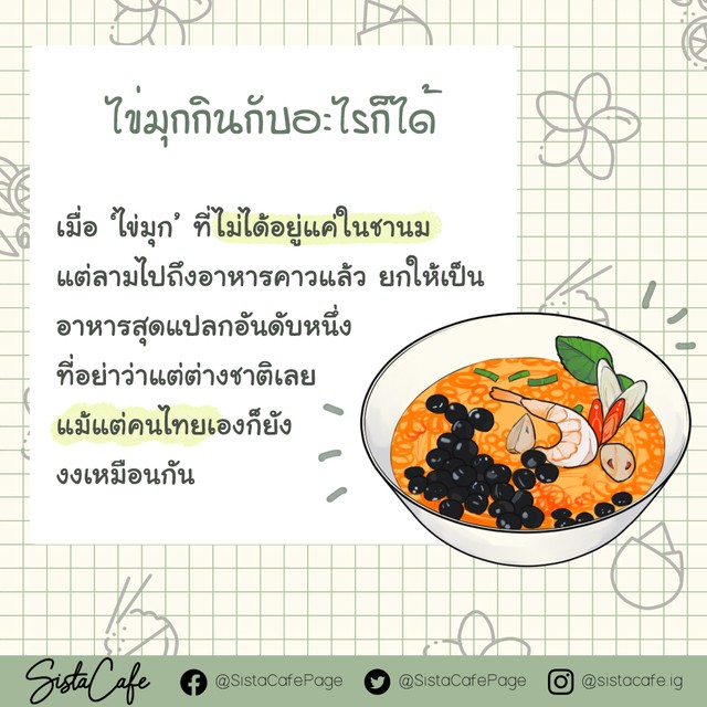 1606066704 5