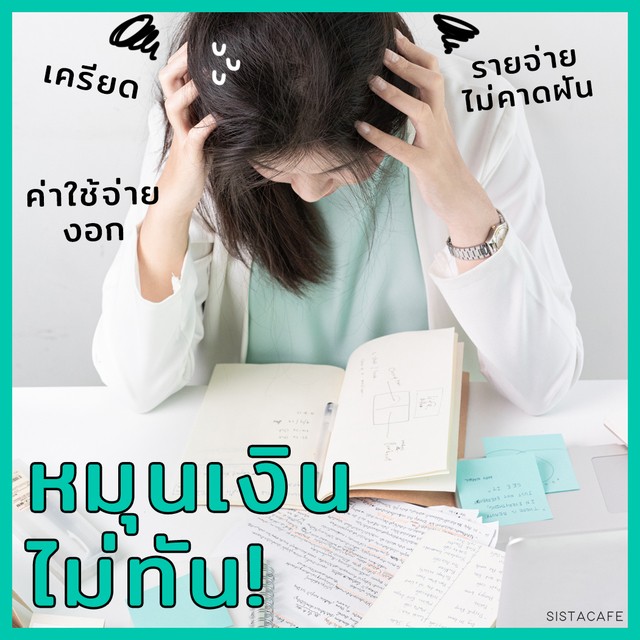 บัตรเงินด่วน Xpress Cash