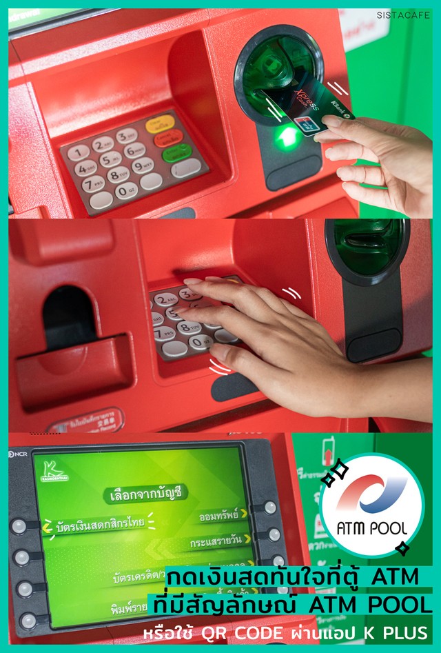 บัตรเงินด่วน Xpress Cash