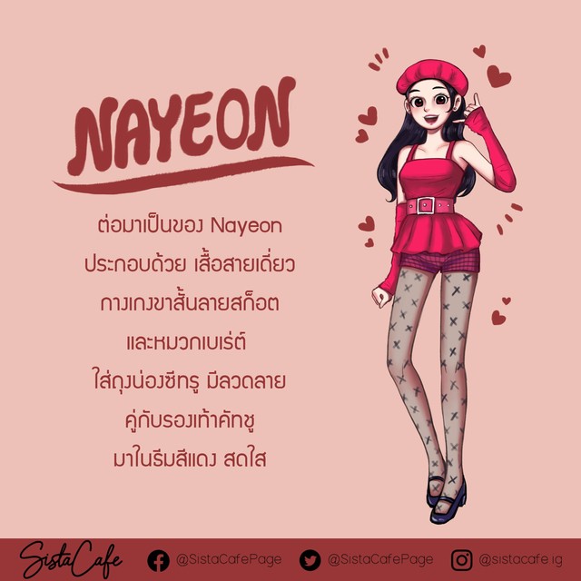 1607248590 02