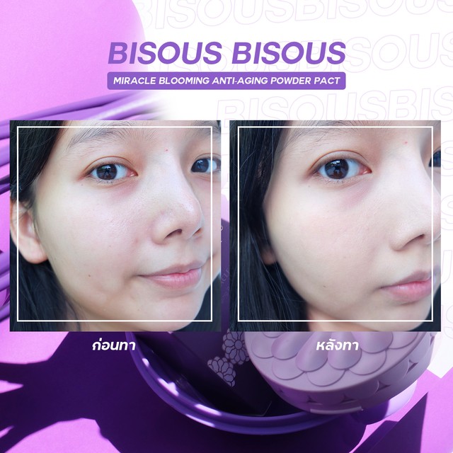 1607839035 bisousbisous7