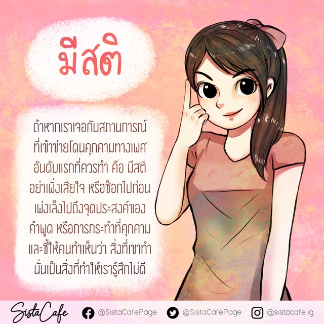 image_1021280