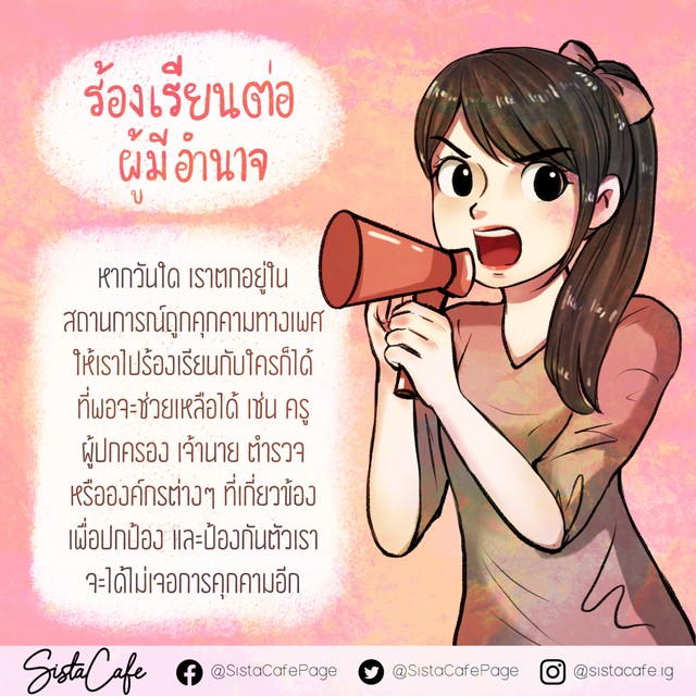 image_1021282