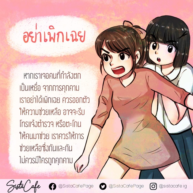 image_1021283