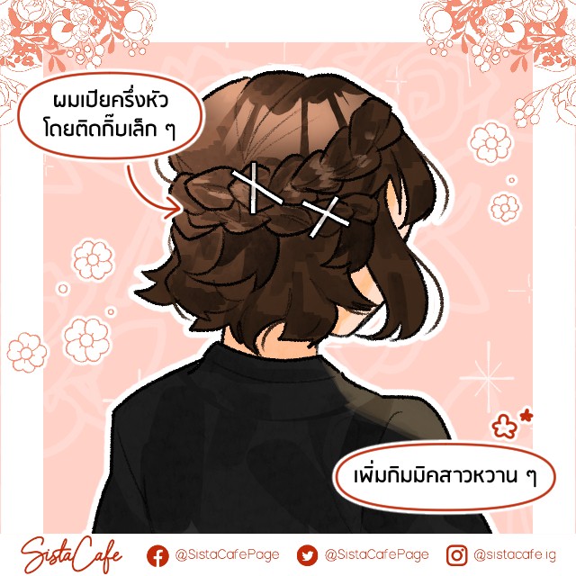 1609171659 2