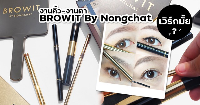 1612500560 browit