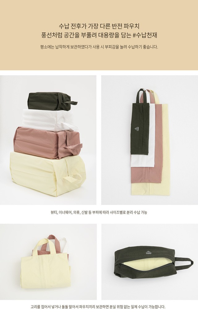1613979404 210127 pouch 2 