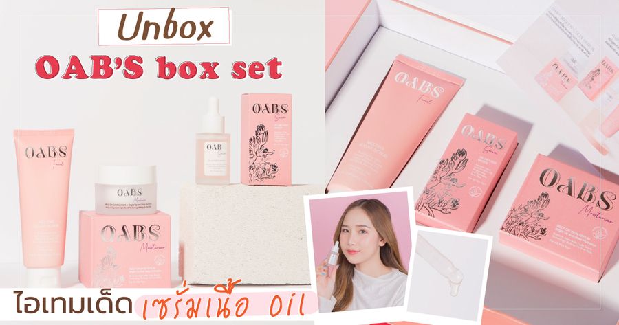 1614741524 aob cover