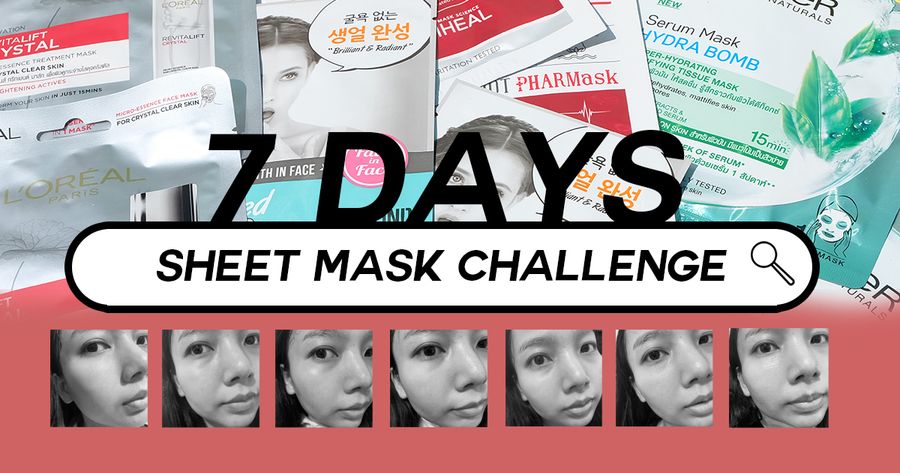 1614760689 sheetmask1