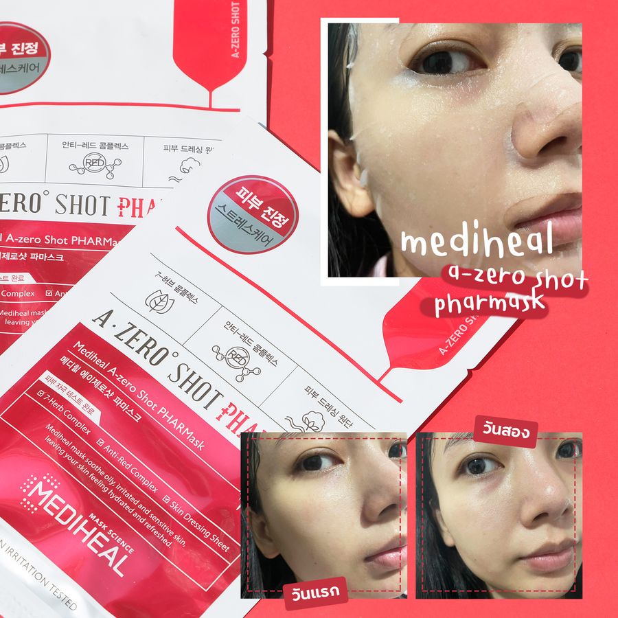 1614760923 sheetmask4