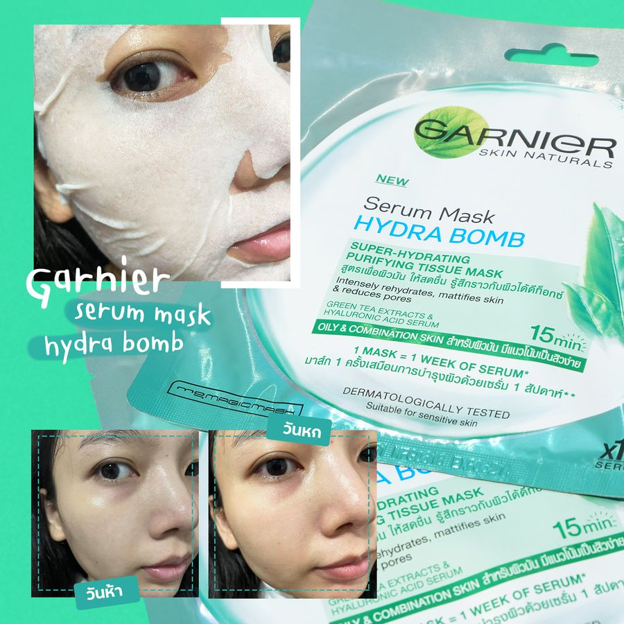 1614761118 sheetmask5 %e0%b9%81%e0%b8%81%e0%b9%89