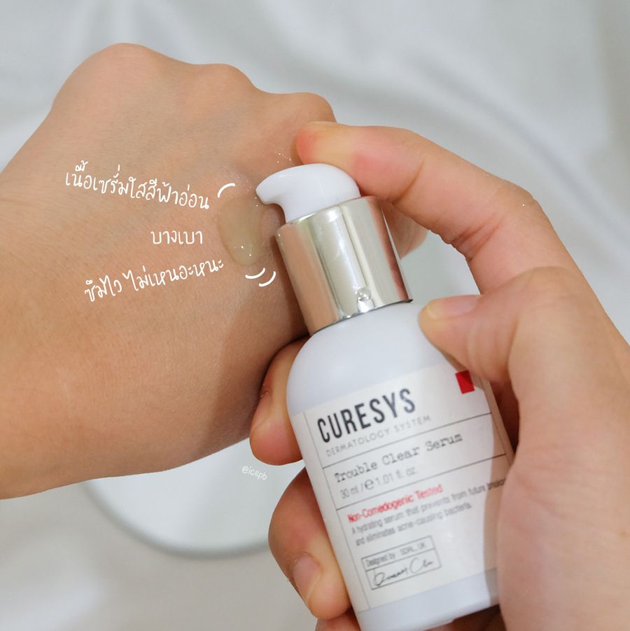 1615784135 curesys trouble clear serum 2