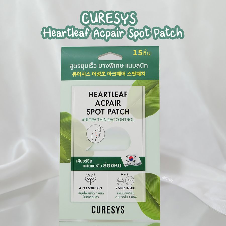 1615793216 curesys heartleaf acpair spot patch
