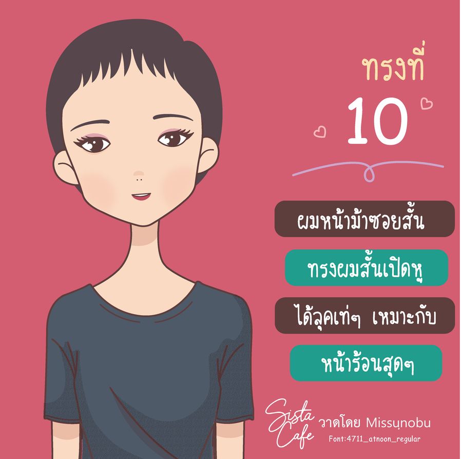 image_1036768