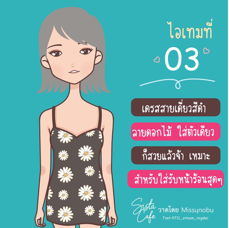 image_1036842