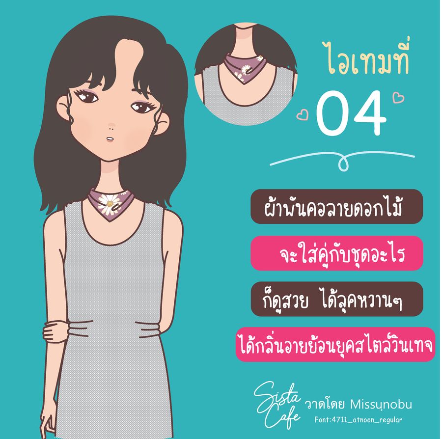 image_1036843