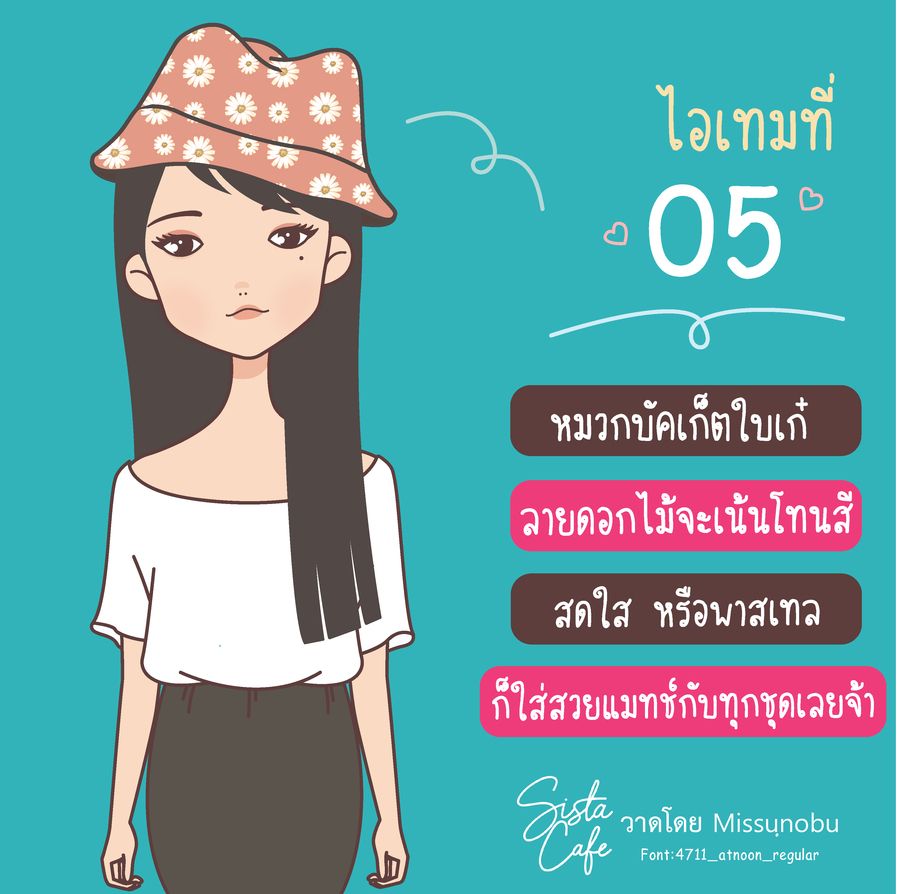 image_1036844