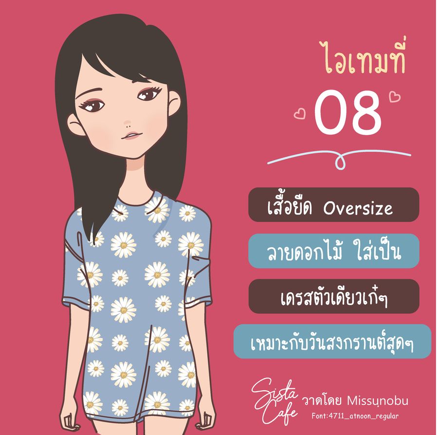 image_1036847