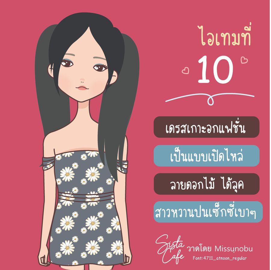 image_1036849