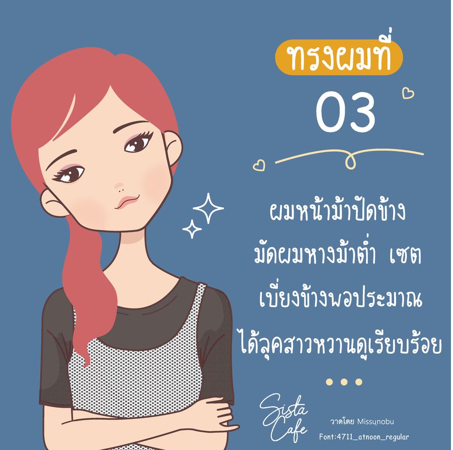 image_1036852