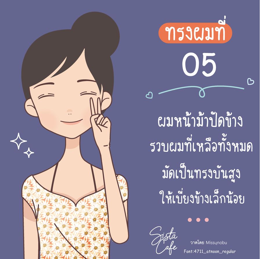 image_1036860