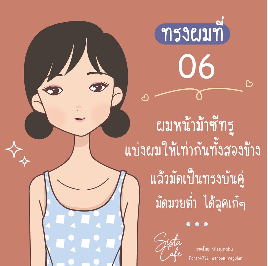 image_1036862