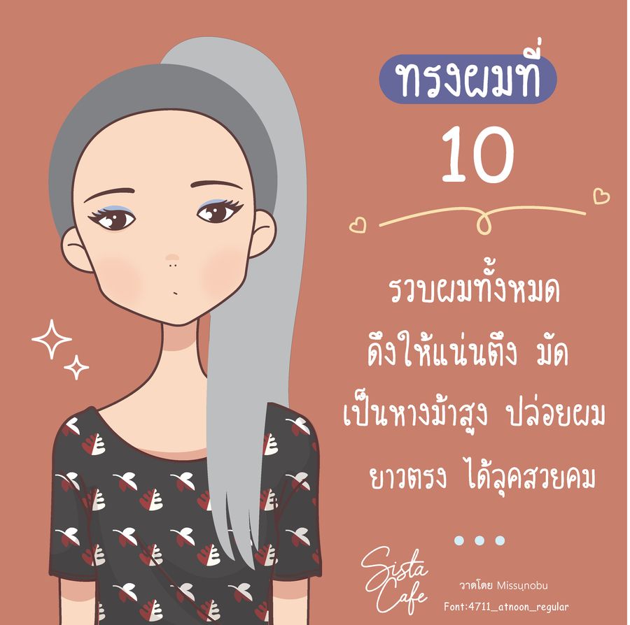 image_1036866