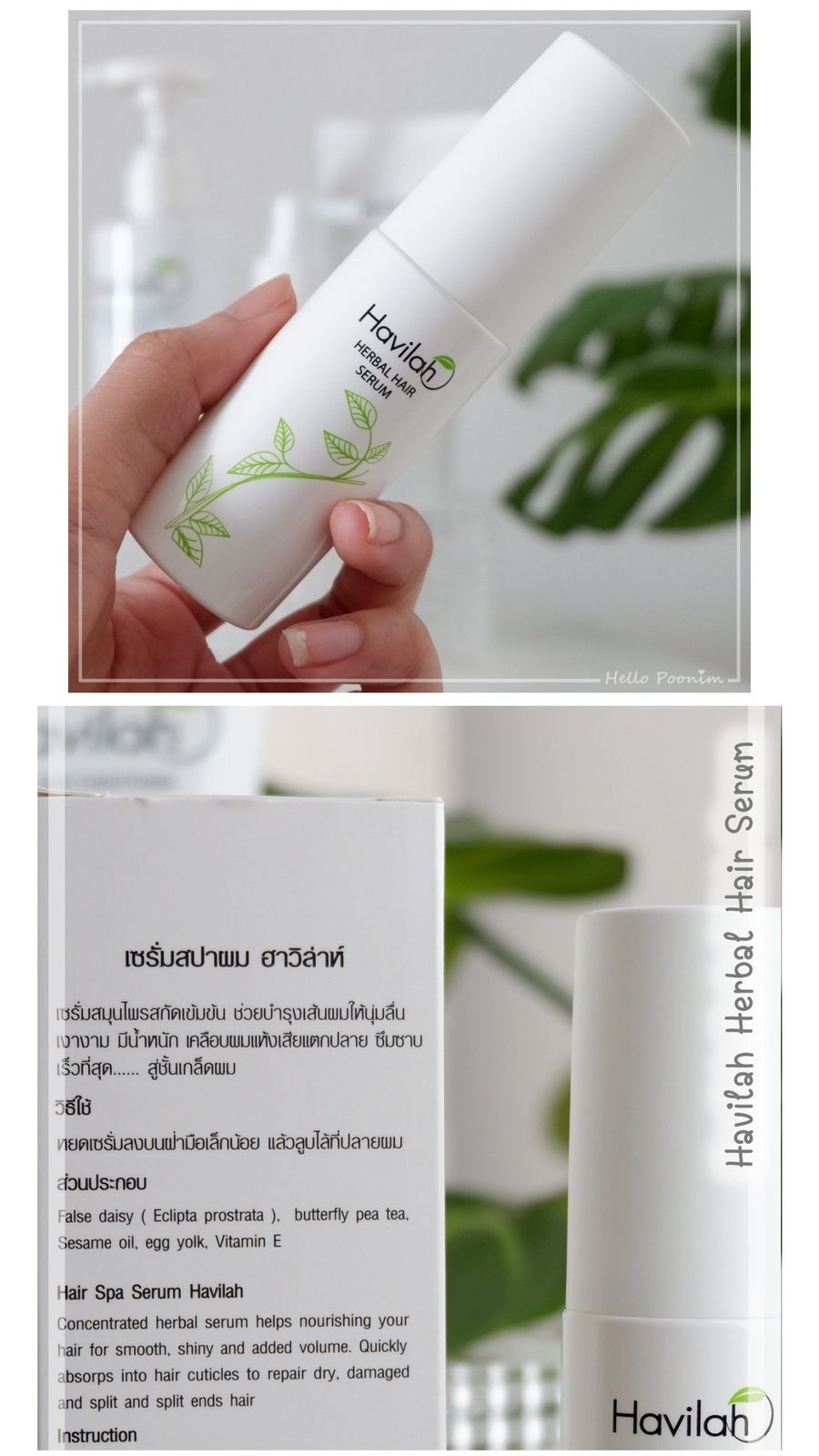 1617389291 havilahhair serum
