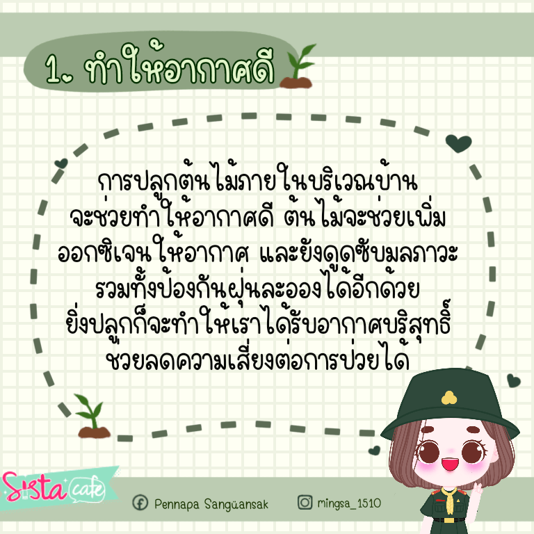 image_1039734