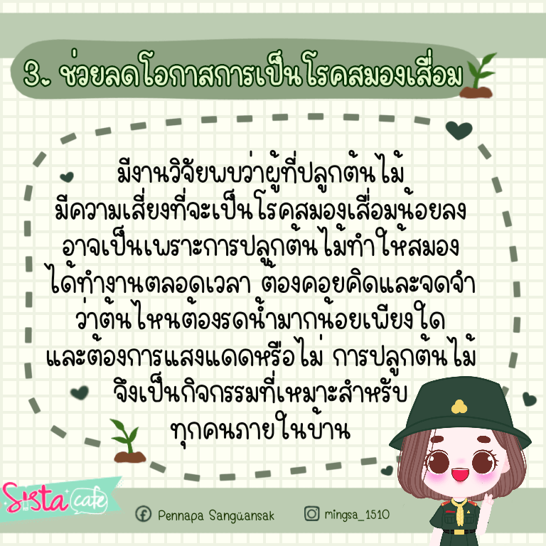 image_1039736