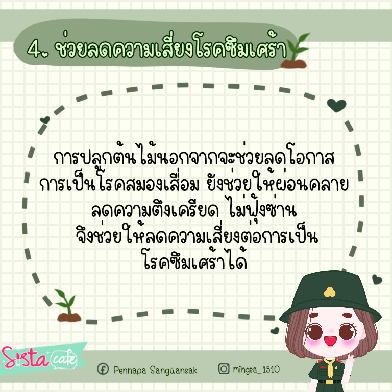 image_1039781