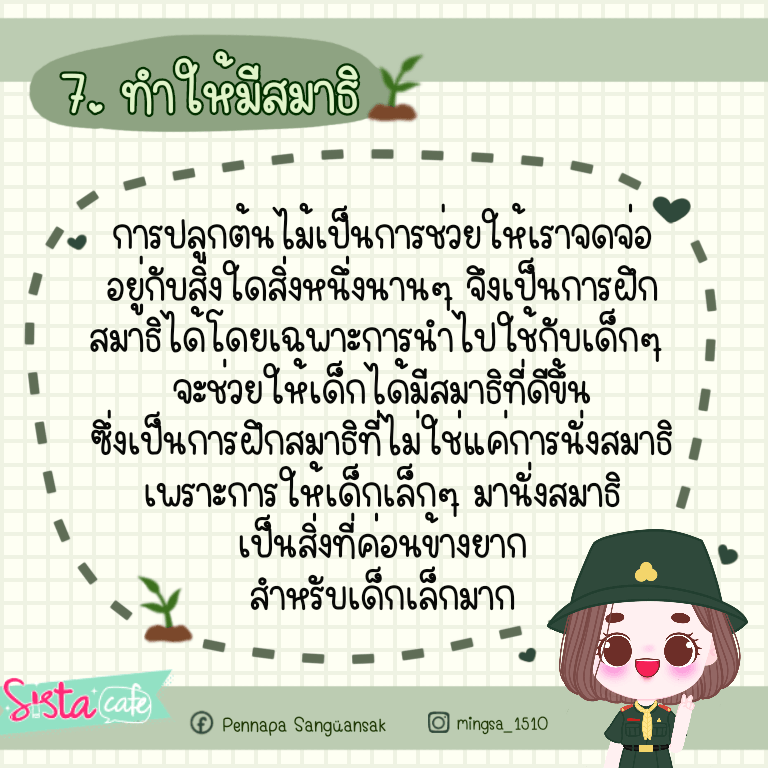 image_1039784