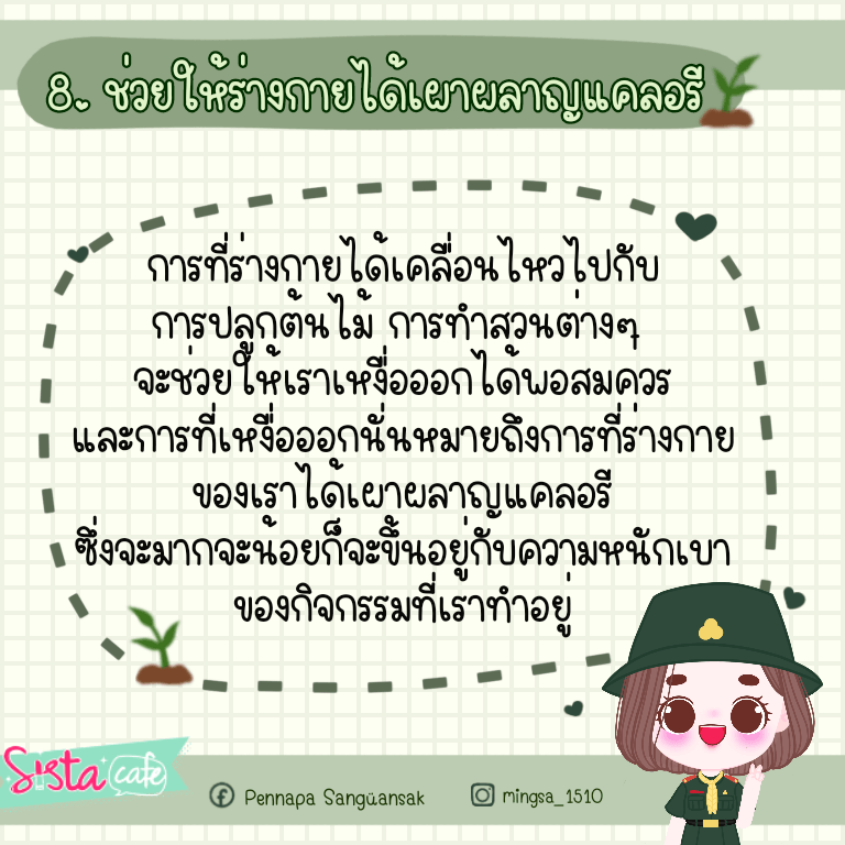 image_1039785