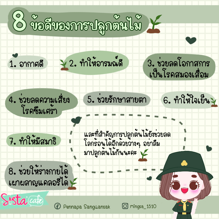 image_1039790