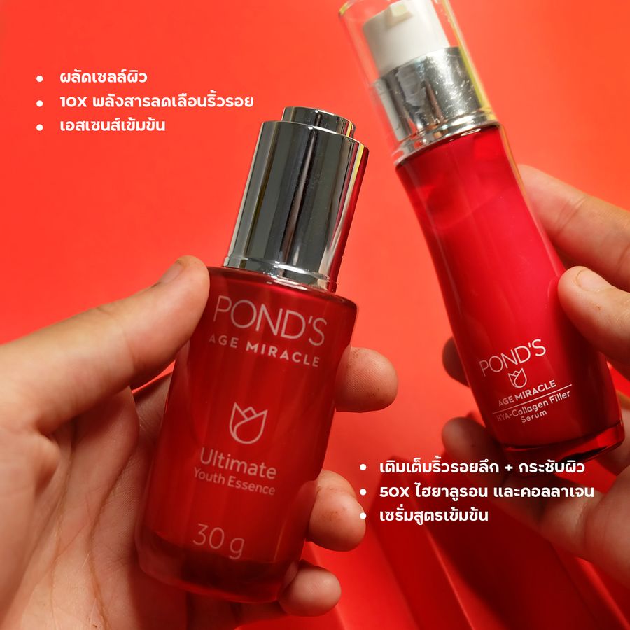 1619775170 ponds3