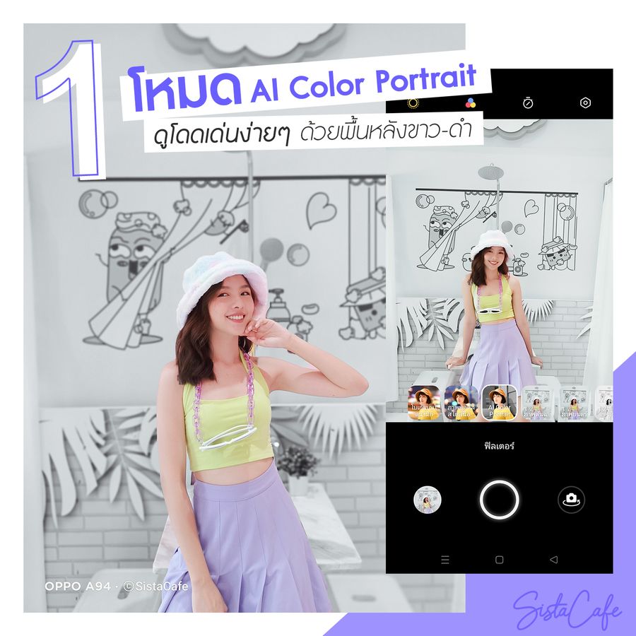 AI Color Portrait