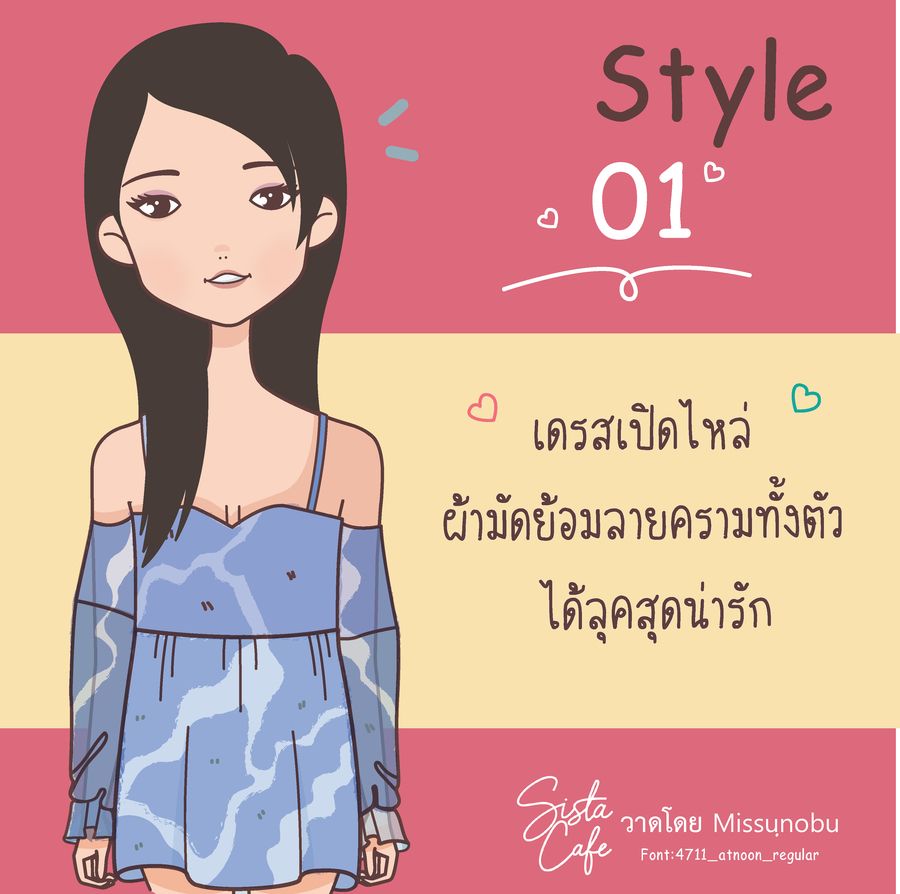image_1043794