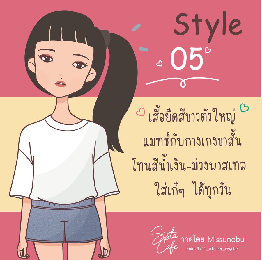 image_1043847