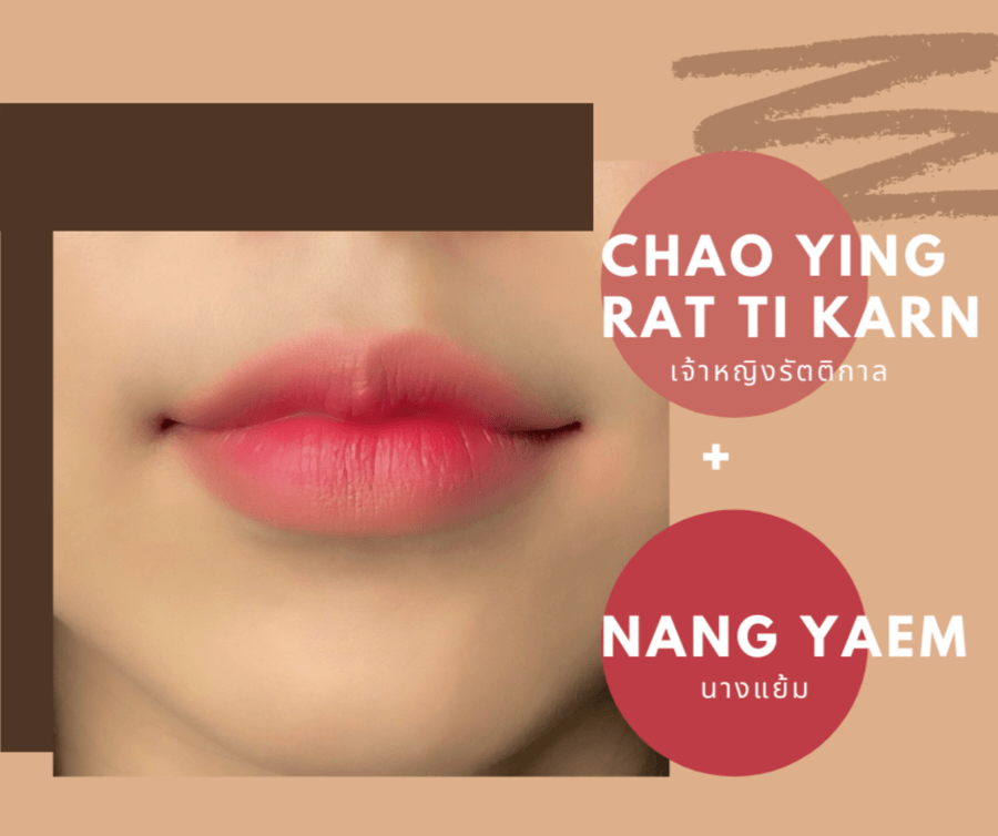 1623646353 1chao ying rat ti karn