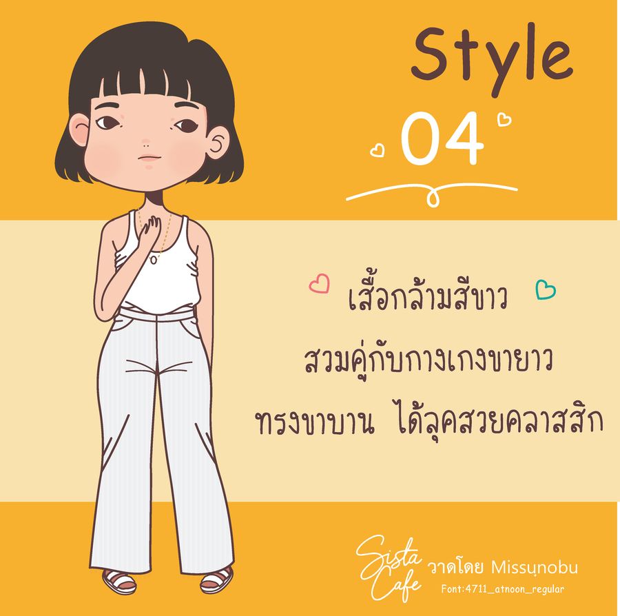 image_1047280