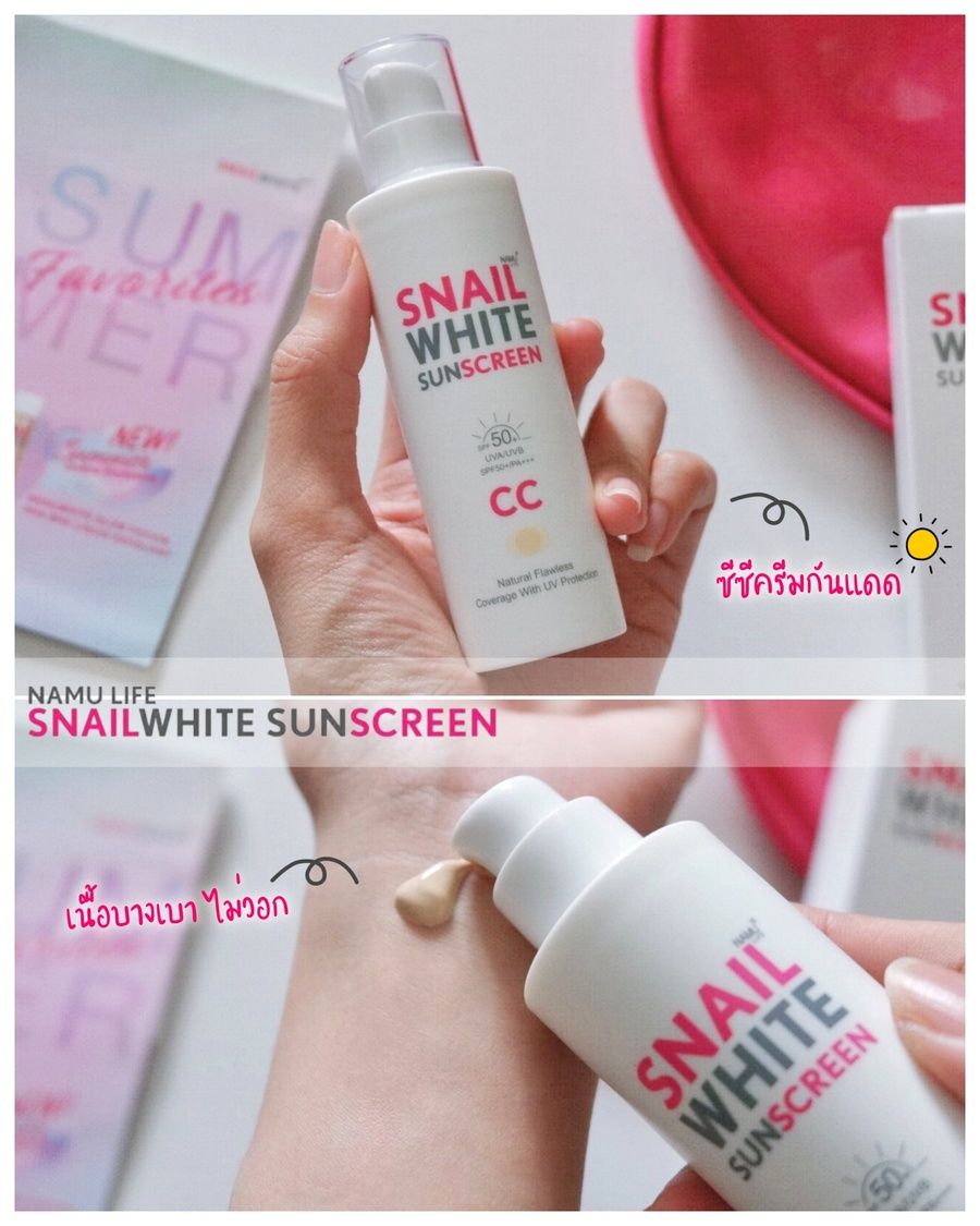 1627341889 sunscreen