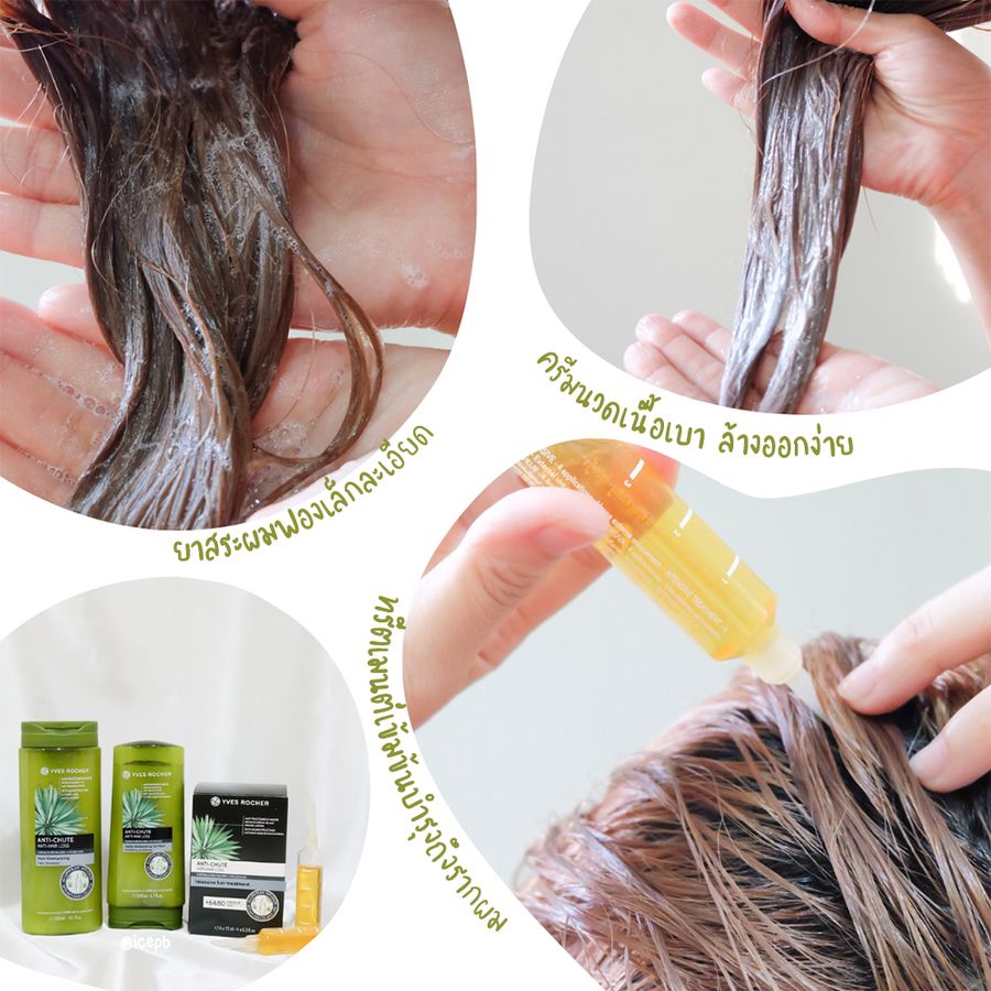 1627962601 yves rocher anti hair loss 10
