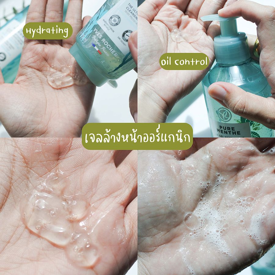 1628681320 yves clean 07