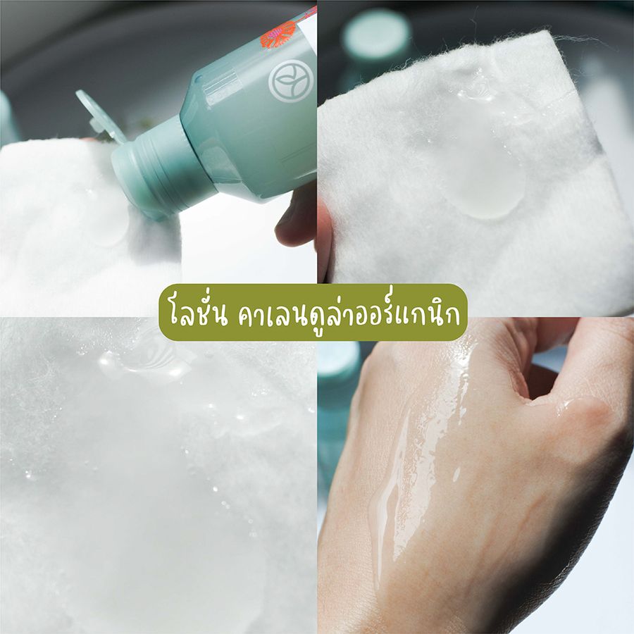 1628681500 yves clean 12