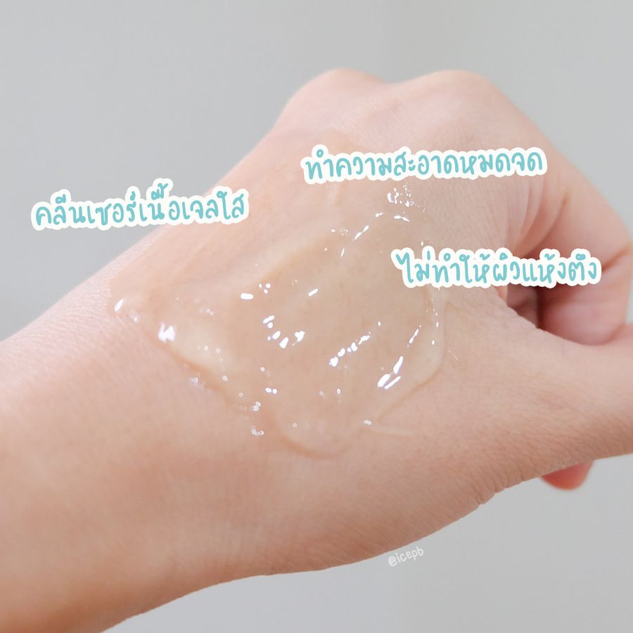 1628127666 yves rocher pure menthe 4 1